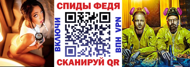 АМФ Premium  купить наркотики сайты  Новошахтинск 