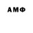 Амфетамин 98% raceboy1971