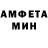 Меф мяу мяу VHQ Igor Red