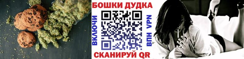 Cannafood марихуана  Новошахтинск 