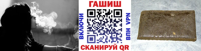 ГАШИШ Cannabis  Новошахтинск 