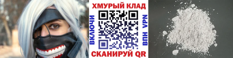 ГЕРОИН гречка  Новошахтинск 