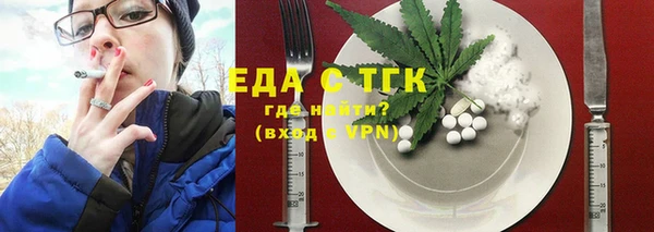 мефедрон мука Алексин