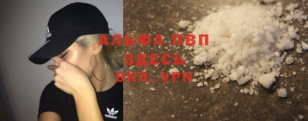 apvp Алзамай
