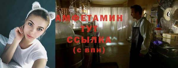 мефедрон мука Алексин
