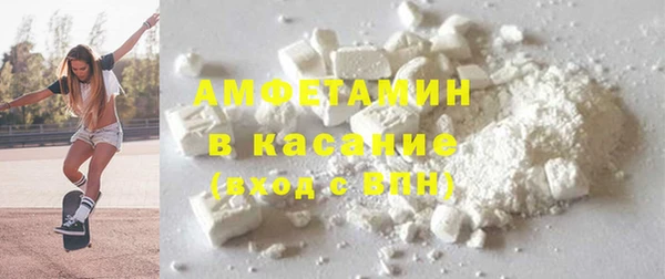 мефедрон мука Алексин