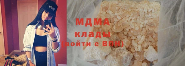 кокаин премиум Алексеевка