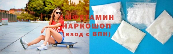 кокаин премиум Алексеевка