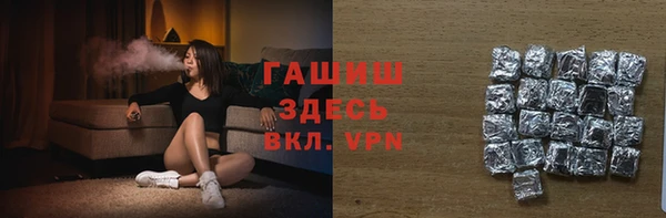 кокаин премиум Алексеевка