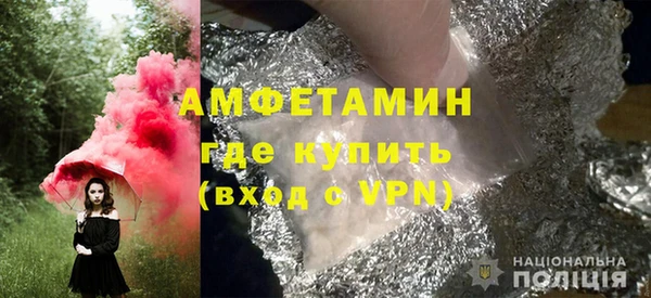 кокаин премиум Алексеевка