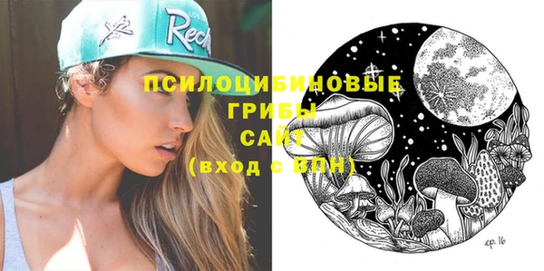 кокаин премиум Алексеевка