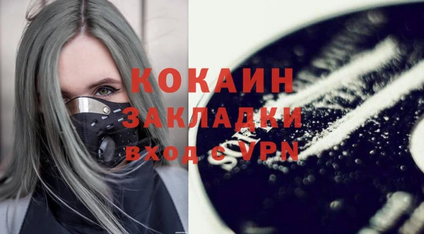 кокаин премиум Алексеевка