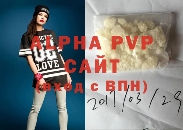 apvp Алзамай