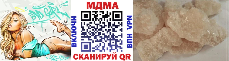 купить   Новошахтинск  MDMA кристаллы 