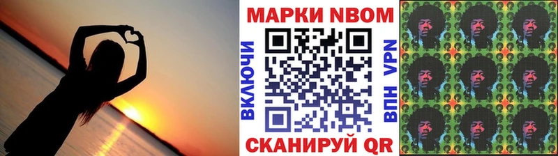 ОМГ ОМГ зеркало Новошахтинск Наркотические марки 1500мкг как найти
