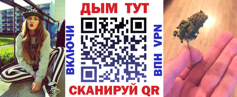 МАРИХУАНА Amnesia  Новошахтинск 